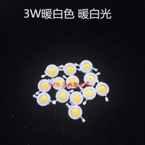 LED light Pearl warm white warm white 3W High power LED light Pearl 3W lamp Pearl ultra bright