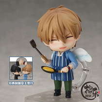 GSC FREEing clay man 1453 flank East Valley quasi-too Q version movable hand