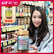 Australian Healthy Care Soy Lecithin Soft Capsule 100 Grain Descending Xue Grease