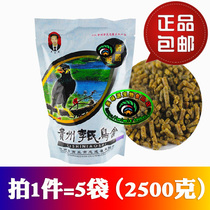 1 piece = 5 bags of Guizhou Lis premium mynah bird food Zhicheng mynah feed food mynah bird food