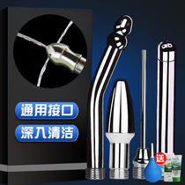 Female enema fun Vaginal flushing Anal plug bowel cleansing liquid Male supplies Vestibular masturbation Anal cleaner Sex tool