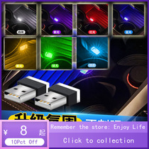 Mini USB LED Light Lamp For Car Atmosphere Lamp USB Atmosphere Lamp