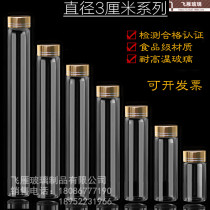 30ml glass sealed bottle Aluminum cap capsule small medicine bottle saffron bottle medicine powder agarwood bottle flower tea small jar