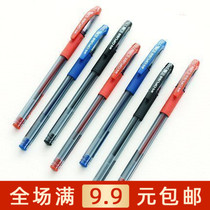 Chenguang stationery black crystal student gel pen pen office supplies AGP63201 counter