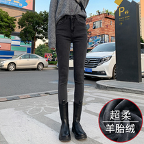 Gush thickened grey high waist tight skinny jeans femalen pants external wearing 2020 autumn Winter new small feet