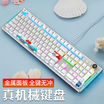 New League K968 punk real mechanical keyboard eating chicken game USB external Green shaft retro desktop laptop wired peripheral e-sports 104 key No rush Internet cafe Internet red Girls cute