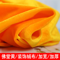 Yellow velvet cloth Buddha cloth decorations dedicated to the Buddha church cover Buddha statue widened gold velvet tablecloth national custom yellow cloth