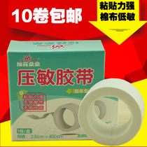 Cotton blossoming glue Medical tape Medical rubber ointment tape Cotton cloth 2 5cm*400cm