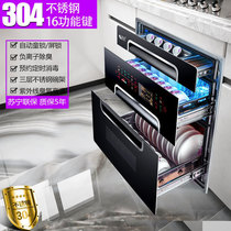 Jingen good wife disinfection cabinet embedded household large capacity kitchen ultraviolet disinfection tableware cabinet inlaid stainless steel