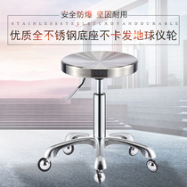 Stainless steel chair master chair chair does not card hair haircut chair globe nail stool