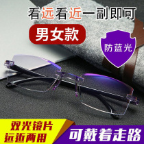 Middle-aged anti-blue light old flower mirror male and near dual purpose intelligent multi-focus automatic zoom HD old flower glasses female
