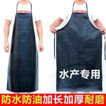 Korean version of waterproof and oil proof extra thick extended leather apron female kitchen cleaning apron PU housework sleeveless