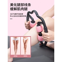 Clip Small Leg Massager Foam Shaft Muscle Relaxation Movement Theorist Massage Stick Yoga Fitness Equipment Stubborn