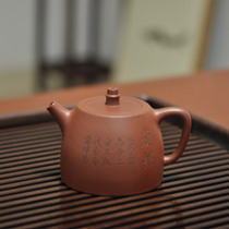 Yulanxuan 300CC large product capacity pure handmade teapot