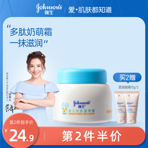 Johnson & Johnson baby milk cream Childrens baby moisturizer summer clean dad evaluation flagship store official website