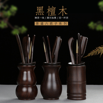 Carved black sandalwood Six Junzi tea ceremony accessories Kung Fu tea set Solid wood tea clip spoon combination Tea set ornaments