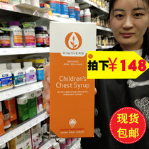 New Zealand Direct Mail Kiwiherb Manuka Honey for Infants and young Children Stop ke Syrup 0 years old and above 200ml