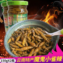 Menyan River millet pretzels Yunnan specials small peacocks peppers permalink pretzels permalink peppers with chili pepper 150X2 bottles