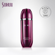 SUHU Ginseng Dew Firming Nourishing milk Hydrating moisturizing lotion Brightening skin tone Cream Care Skin care products