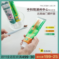 Send test paper New quadruple HP toothpaste adult fresh breath anti-odor propolis Helicobacter pylori spiral plaque