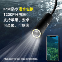 5 million waterproof automotive endoscope HD camera WiFi endoscope industrial sewer phone endoscope