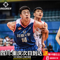 Standard basketball suit suit custom team uniform game training jersey Breathable loose printed word quick-drying personality tide vest