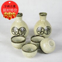 Japanese returning pottery old objects 2 guest bottles 4 guest cups wine cup tea room study living room antique collection