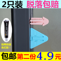 Window safety lock Child protection sliding door lock Free hole aluminum alloy sliding door lock Child lock sliding door