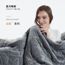 US Gravity Gravity Reduced Pressure Sleep blankets Quilt Thickened Winter Warm Suede Blanket Insomnia