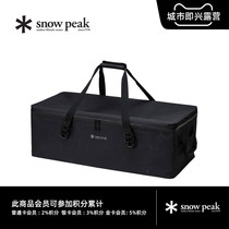 Snow Peak Snow Peak outdoor camping Gear Container equip tool bag 3Unit BG-033