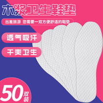 Fortune Road disposable sanitary napkin insoles for men and women paper summer breathable disposable thin wood pulp aunt towel insoles