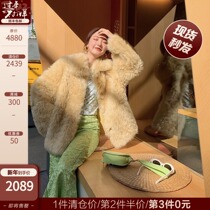 COCO LIMITED human treasure long and short Tuscan fur coat women