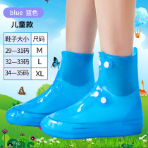 Rainproof shoe cover soft-soled non-slip thickened wear-resistant men and women silicone soft-soled shoe cover washable childrens childrens soft-soled shoe cover