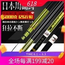 Japan imported giant fishing rod Big rod 7 2 meters 8 1 meters hand rod Ultra-light and super hard 19 tuning table fishing rod hand rod