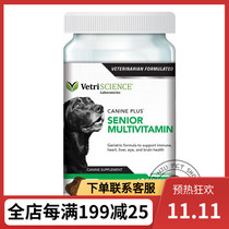 American pet master VetriScience pet dog complex vitamin trace elements for middle-aged and elderly dogs