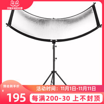 Su Ben U-shaped curved surface photography reflector curved eye Shenguang photo reflective screen silver gold and black four colors in one
