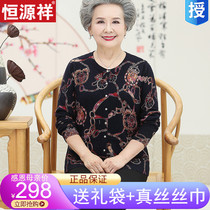 Middle-aged and elderly new women's spring and autumn cardigan sweater large size grandma 60 year old mother pure cashmere