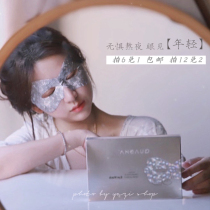 Clean - up Quadi 5D glyceric acid crystal drill brightly glow and refresh water replenishment 1 pair