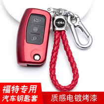 Suitable for classic Focus Key Case Ford Wimbo Car Key Cover New Fiesta Keychain Modified Female