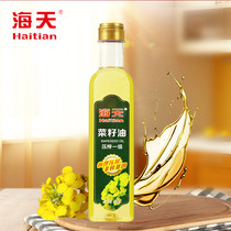  Haitian non-GMO first-class rapeseed oil fragrant physically pressed vegetable oil small bottle of edible oil 500ml