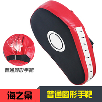 Curved hand target wholesale children sanda boxer target Taekwondo foot target Muay Thai boxing target boxing target training equipment