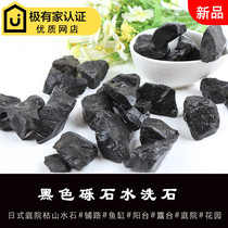Pebbles Black gravel Washed stone Gray washed rice stone Japanese garden dry landscape stone Garden paving stone