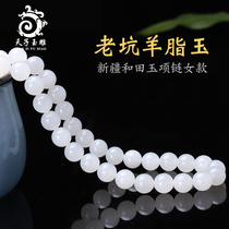 Xinjiang Hetian Jade sheep jade necklace female 8mm Jade ball lady necklace with certificate
