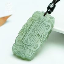 Tiangzi Xinjiang Hetian jade pendant mens Jade on Shan Ruoshui womens jade pendant Jade Pei Jade brand