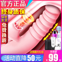 Vibrator Female products masturbator Orgasm special artifact Female adult sex appliances Sex toys Flirting mute