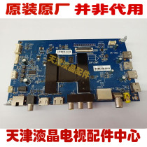 Haier LS55H520H motherboard HR-T962 0091802191 screen LC546PU1L01
