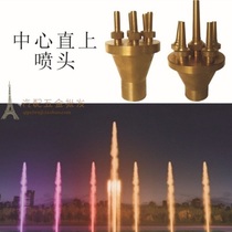 Center straight up nozzle water landscape fountain copper nozzle water column nozzle courtyard design 1 inch ~ 3 inch