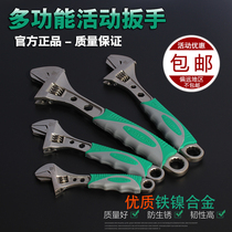 6-inch 8-inch 10-inch 12-inch plastic-molded handle multifunctional adjustable wrench live wrench repair hardware tools