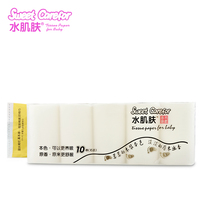 Water skin baby wood pulp color paper special paper towel coreless roll paper 10 rolls * 3 lift