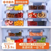 Refrigerator storage box kitchen food sorting Vegetable Egg fresh box refrigerator special frozen large capacity storage box